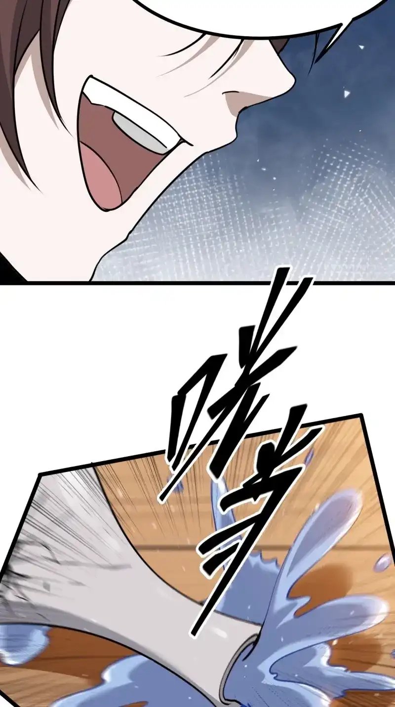 我儿快拼爹 第117话 第一百一十四话：钓鱼 第34页