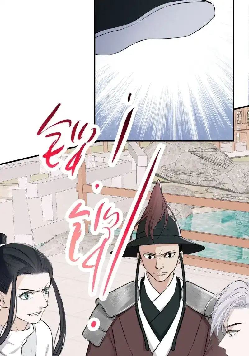 我儿快拼爹 第12话 第十话 雇佣水军 第5页