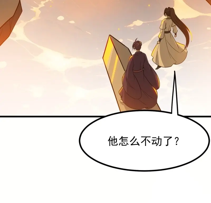 我儿快拼爹 第122话 第一百一十九话：进门 第39页