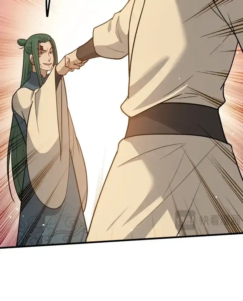 我儿快拼爹 第124话 第一百二十一话：测试宝物 第32页