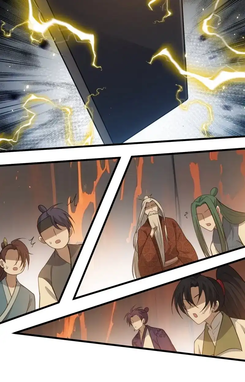 我儿快拼爹 第125话 第一百二十二话 神器 第10页