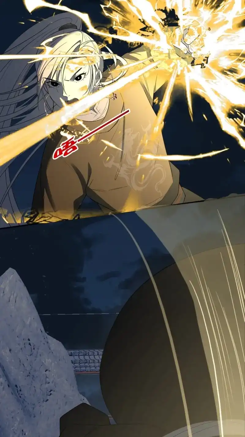 我儿快拼爹 第13话 第十一话 同境无敌 第44页