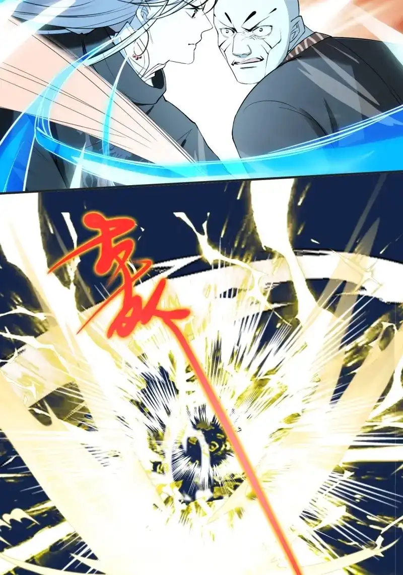 我儿快拼爹 第13话 第十一话 同境无敌 第36页