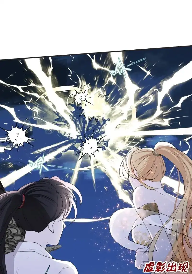 我儿快拼爹 第13话 第十一话 同境无敌 第41页