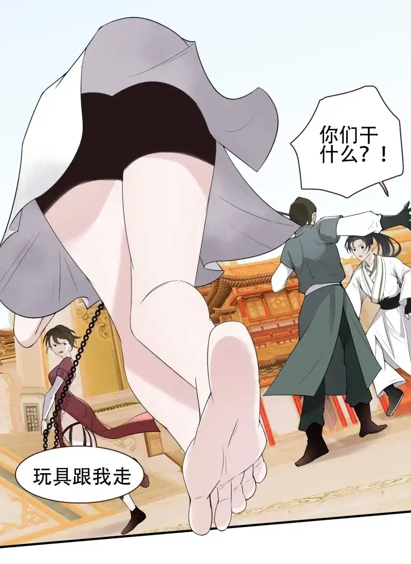我儿快拼爹 第13话 第十一话 同境无敌 第20页