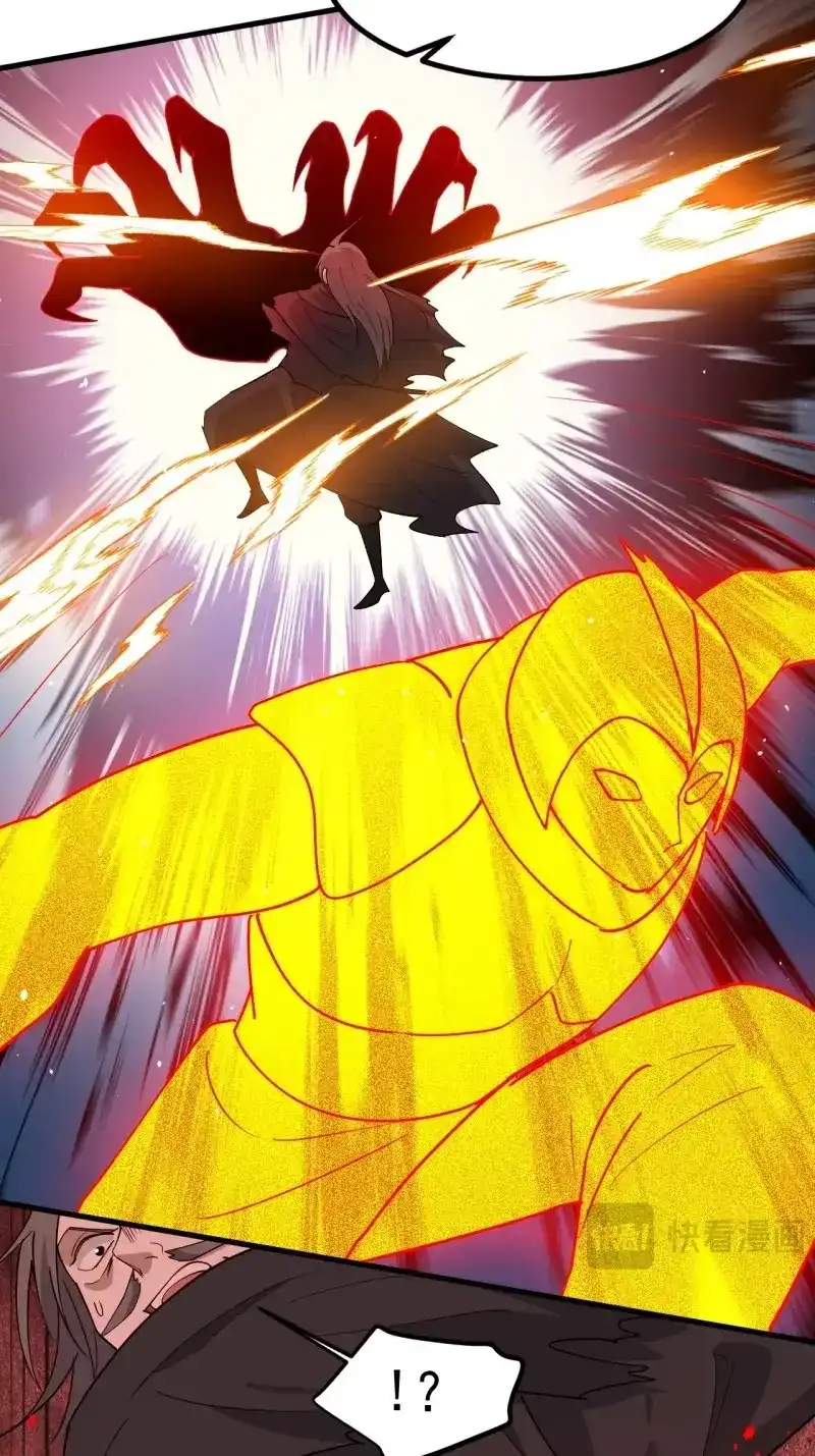 我儿快拼爹 第131话 第一百二十八话 强势秦川 第9页