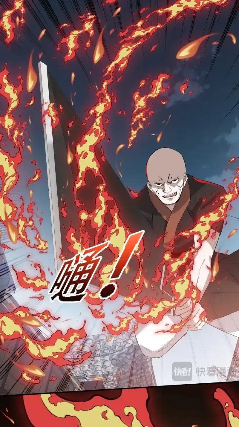 我儿快拼爹 第14话 第十二话 秦梓觉醒 第7页