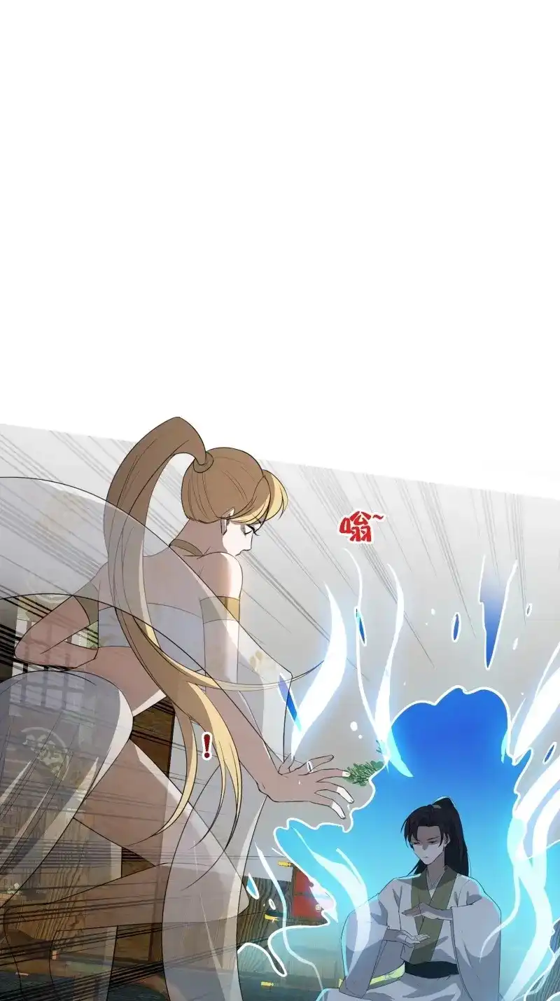 我儿快拼爹 第15话 第十三话 金发女子逐渐迪化 第4页