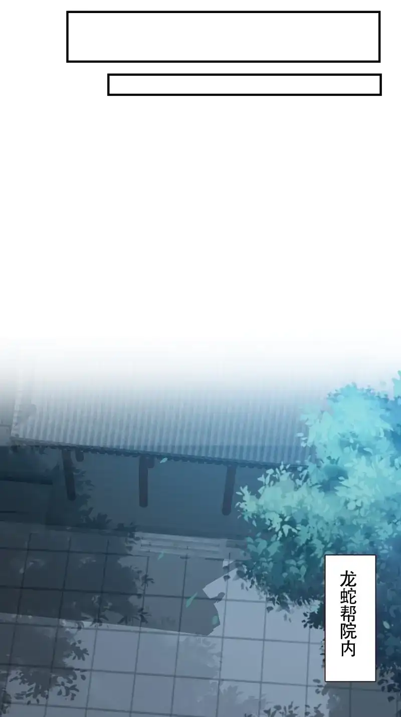 我儿快拼爹 第15话 第十三话 金发女子逐渐迪化 第13页