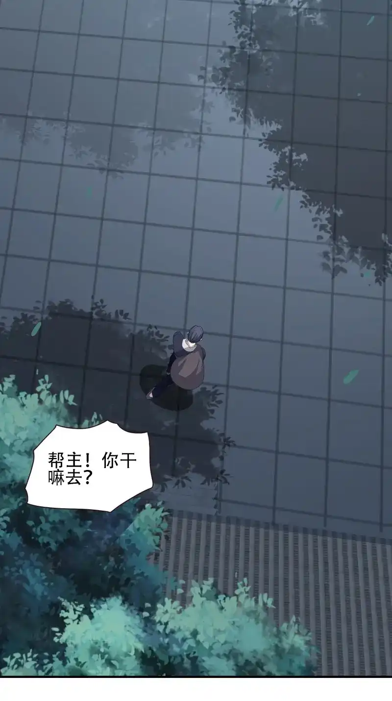 我儿快拼爹 第15话 第十三话 金发女子逐渐迪化 第14页