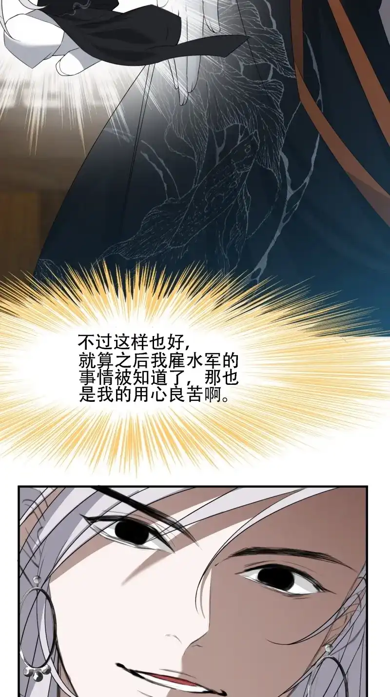 我儿快拼爹 第15话 第十三话 金发女子逐渐迪化 第7页