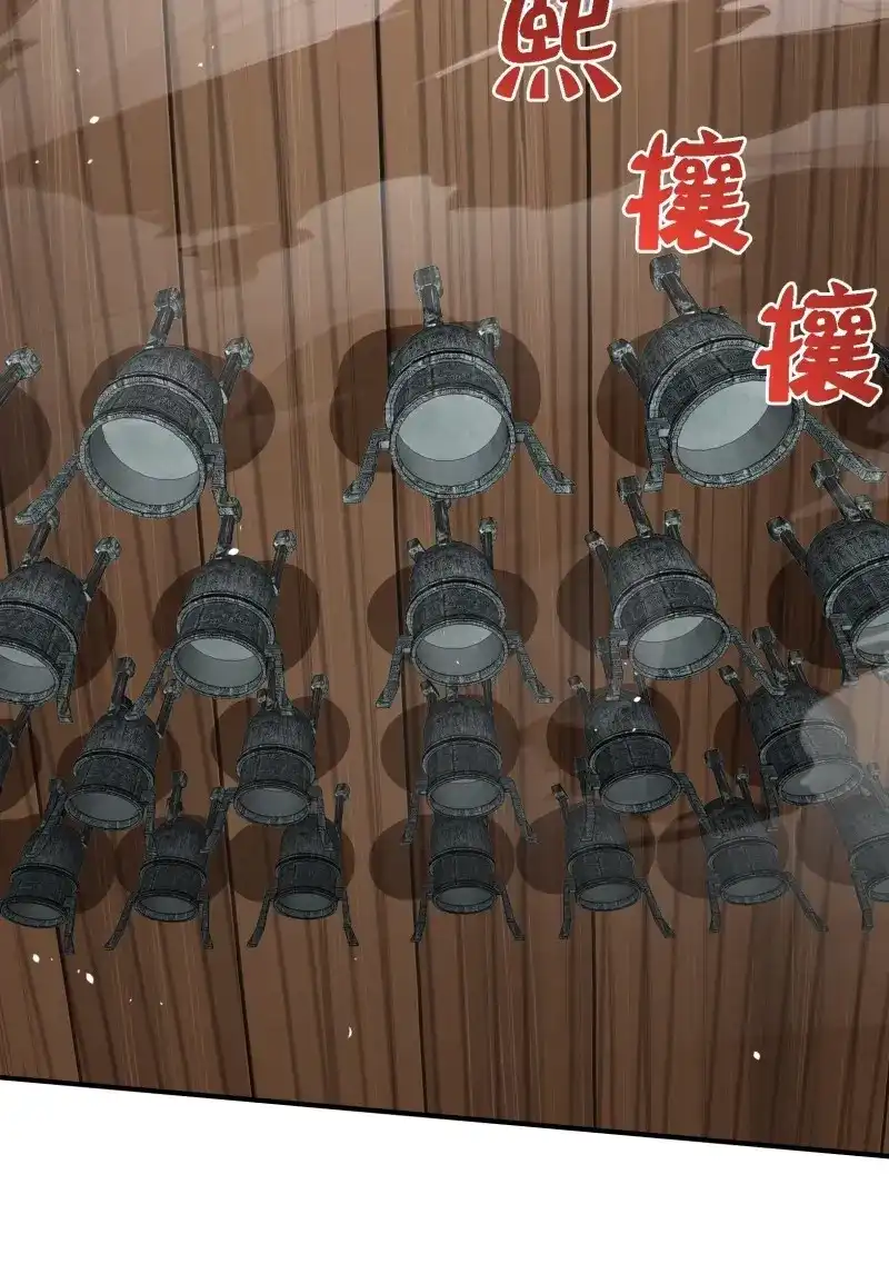 我儿快拼爹 第16话 第十四话：炼丹大会 第23页