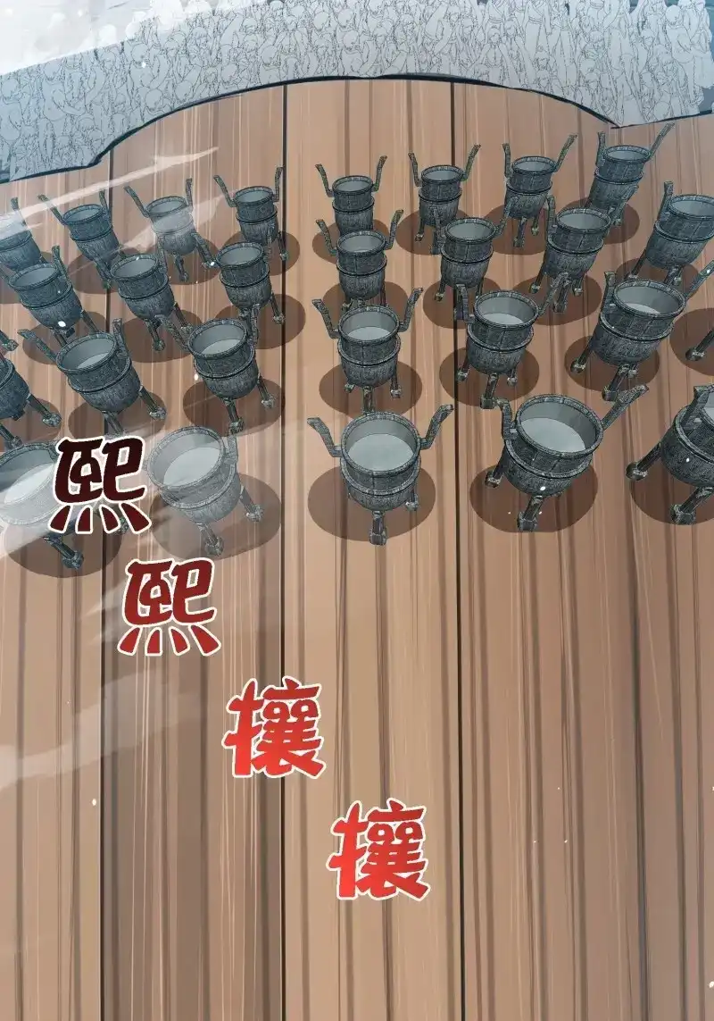 我儿快拼爹 第16话 第十四话：炼丹大会 第21页