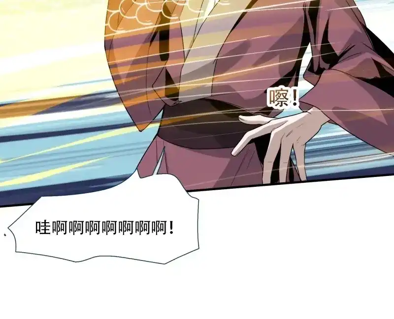 我儿快拼爹 第17话 第十五话：约战高渐离 第11页
