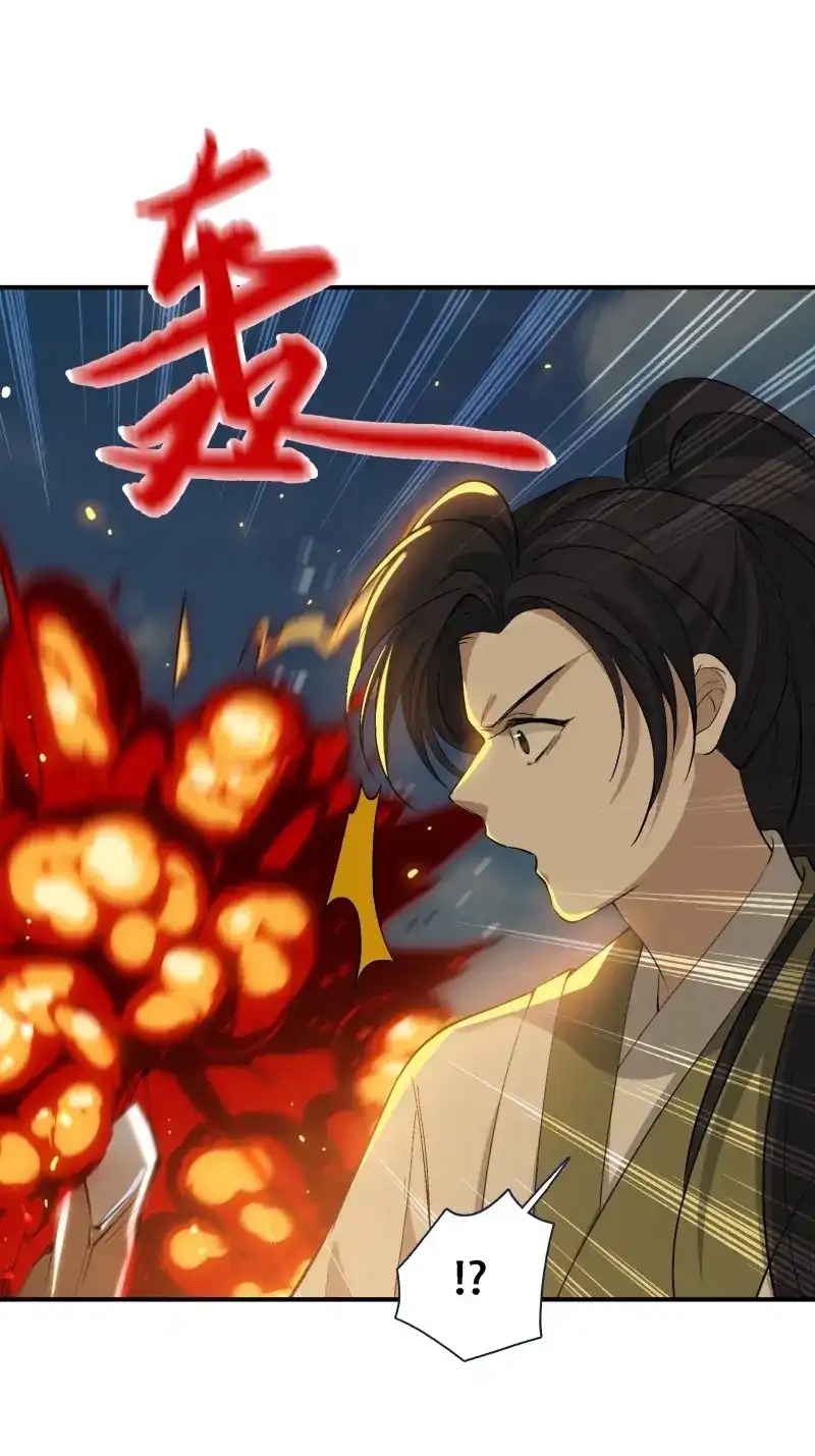我儿快拼爹 第18话 第十六话：庞齐的刁难 第28页