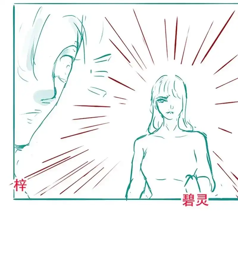我儿快拼爹 第18话 第十六话：庞齐的刁难 第50页