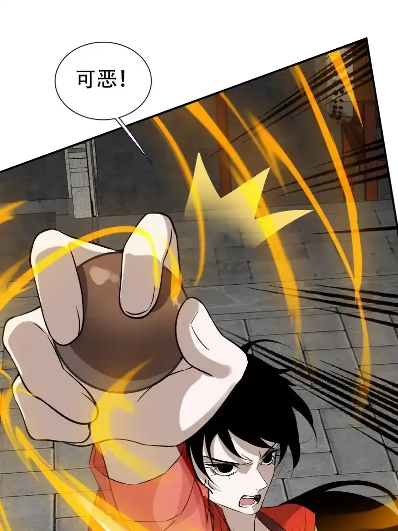 我儿快拼爹 第18话 第十六话：庞齐的刁难 第35页