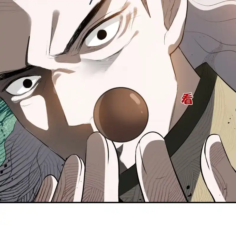 我儿快拼爹 第18话 第十六话：庞齐的刁难 第44页