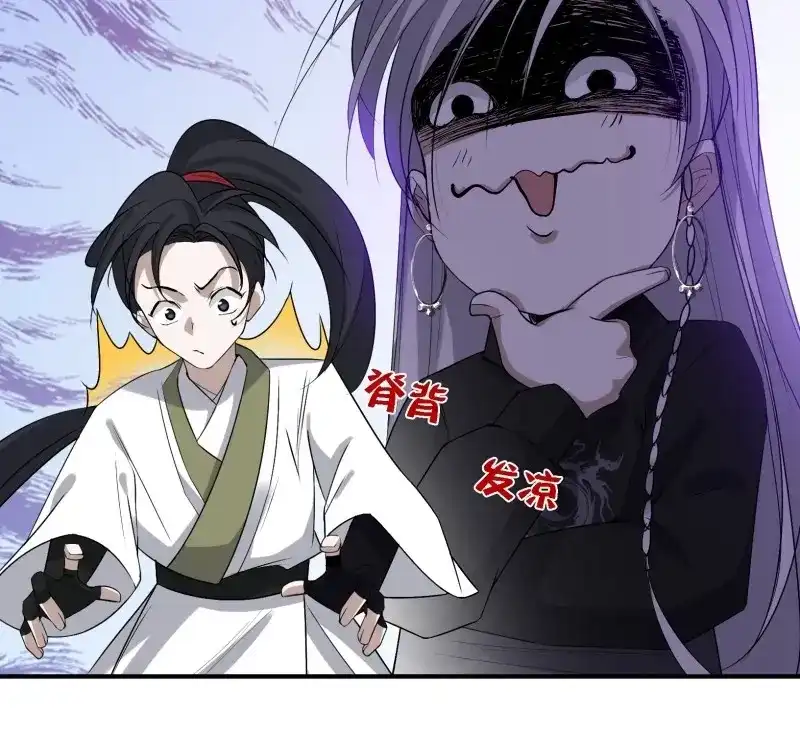 我儿快拼爹 第18话 第十六话：庞齐的刁难 第27页