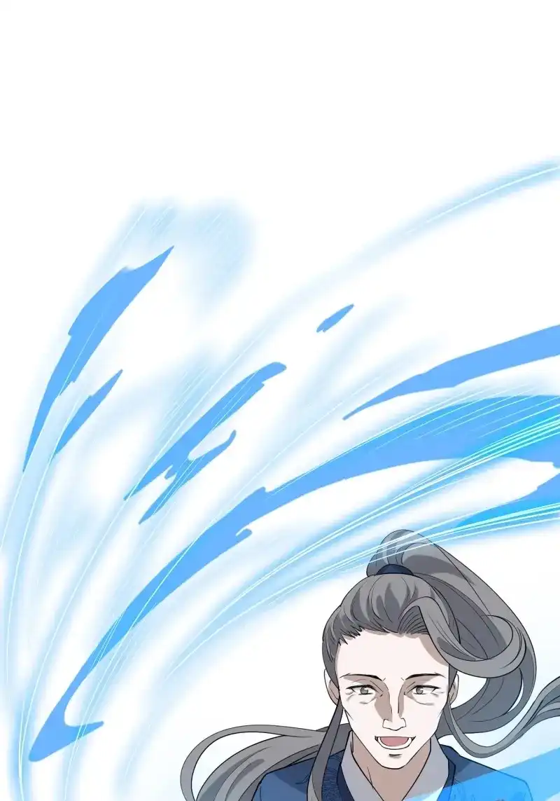 我儿快拼爹 第19话 第十七话：适合双修的少女 第49页