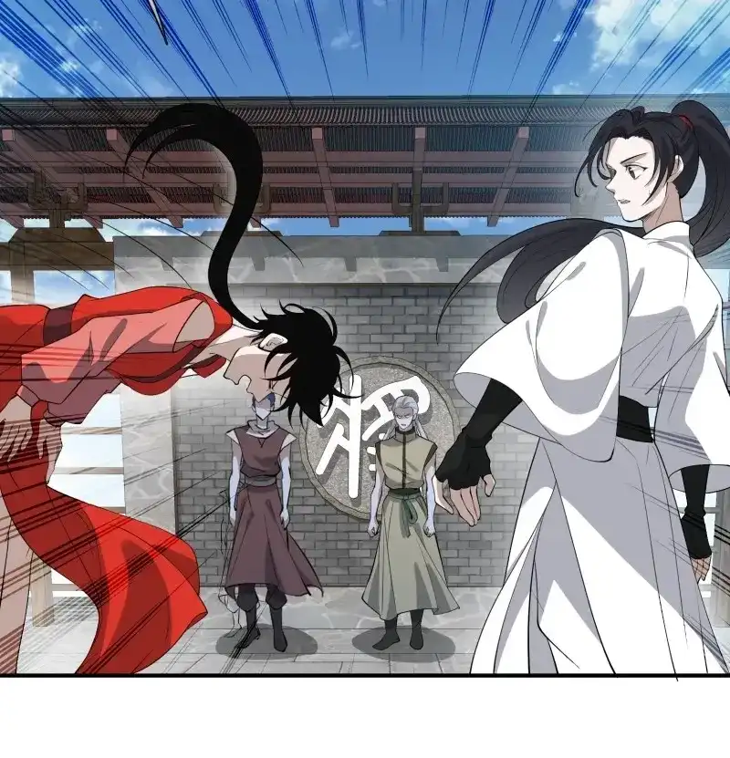 我儿快拼爹 第19话 第十七话：适合双修的少女 第21页