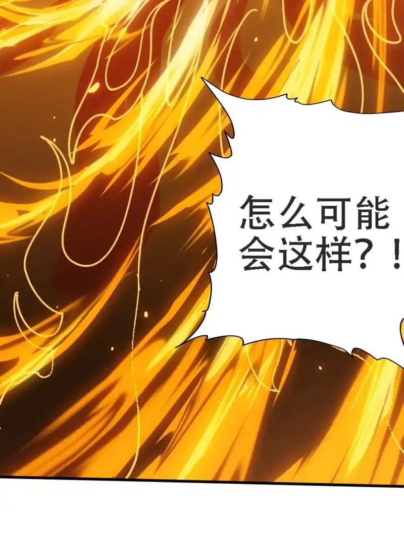 我儿快拼爹 第20话 第十八话：废掉庞齐大师 第16页