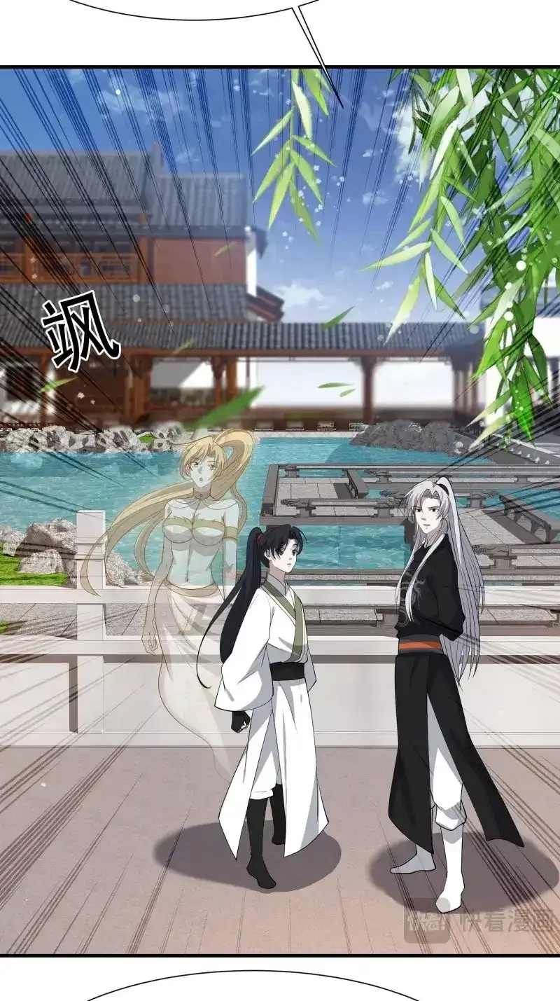 我儿快拼爹 第21话 第十九话：名扬明昊城 第49页