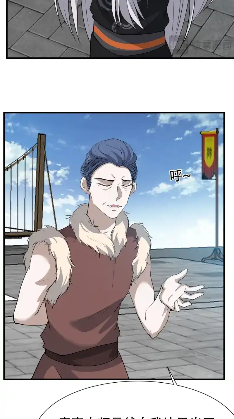 我儿快拼爹 第21话 第十九话：名扬明昊城 第25页