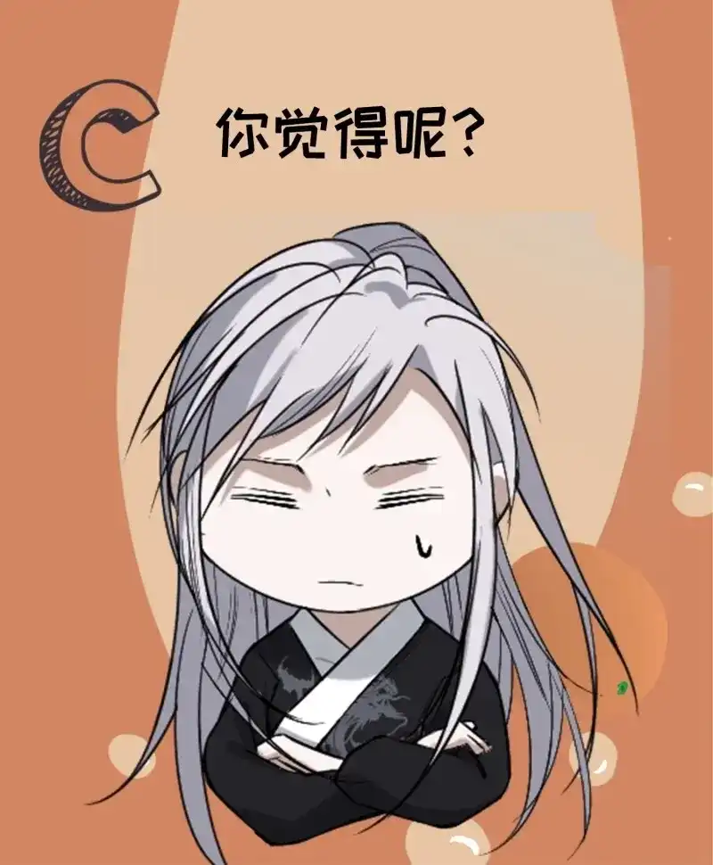 我儿快拼爹 第21话 第十九话：名扬明昊城 第52页