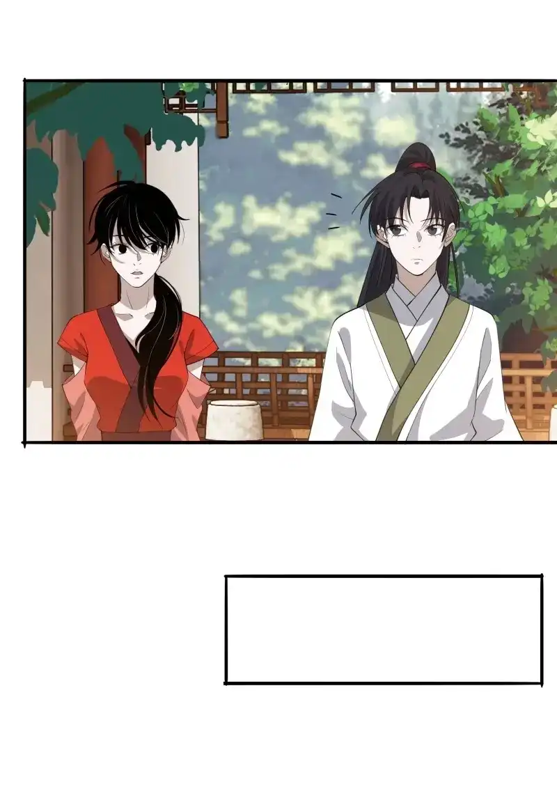 我儿快拼爹 第22话 第二十话：不懂风情的秦梓 第16页