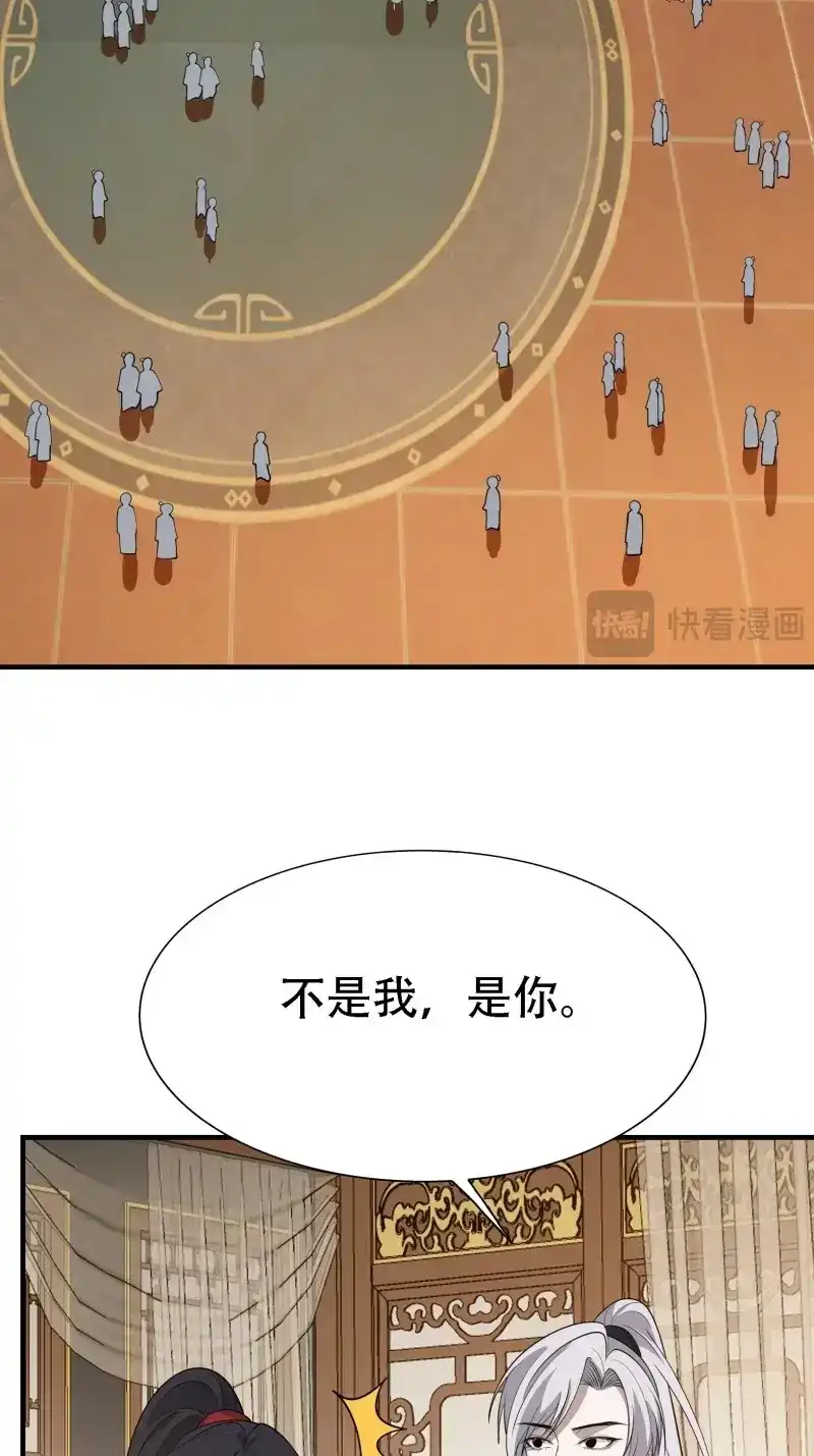 我儿快拼爹 第23话 第二十一话：怪物猎人？ 第5页