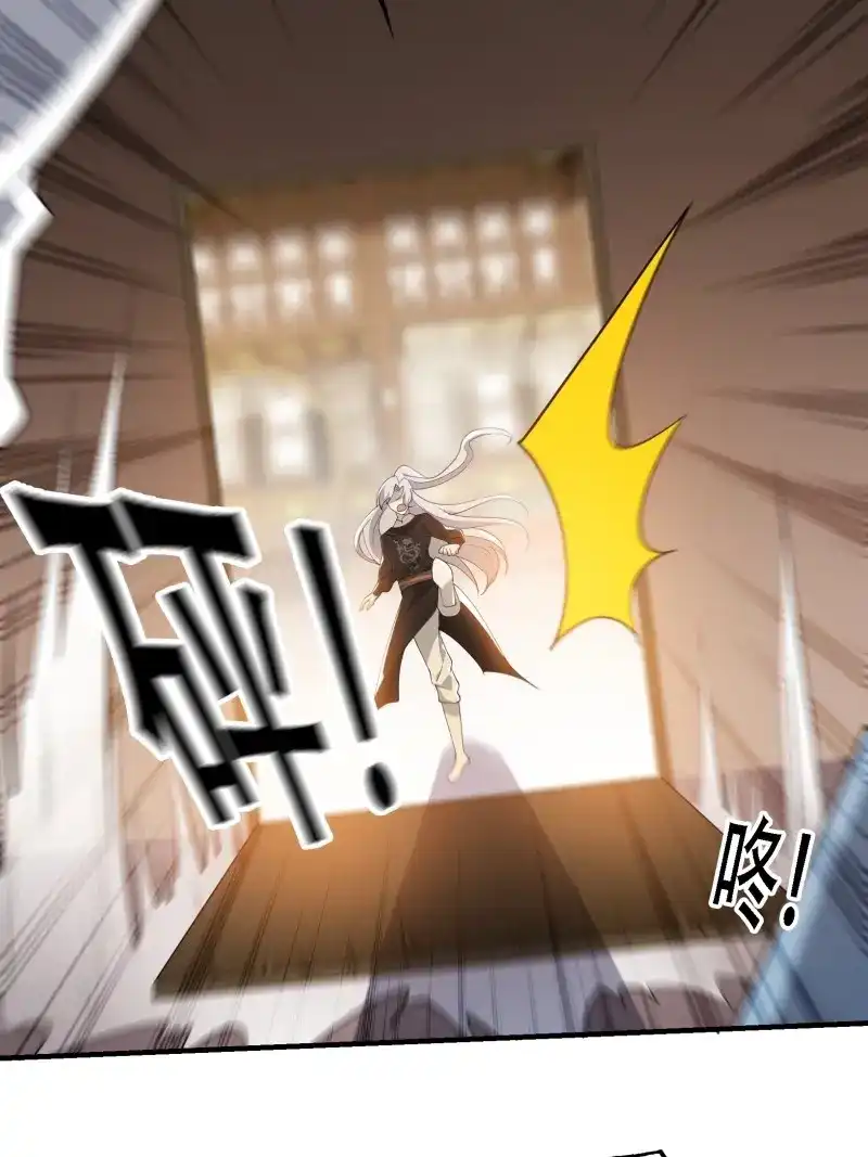 我儿快拼爹 第24话 第二十二话 动身入山 第21页