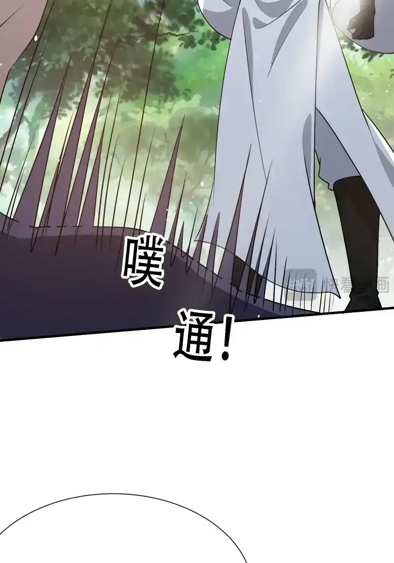 我儿快拼爹 第25话 第二十三话：秦梓的首杀 第49页