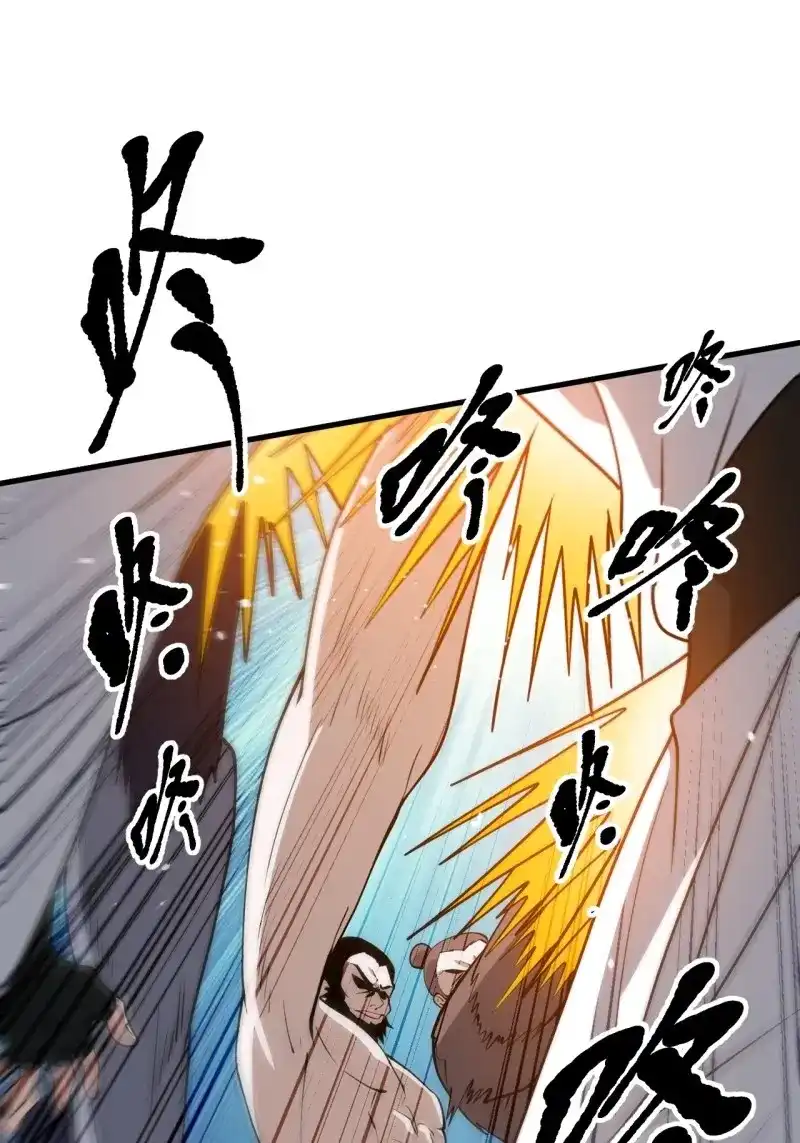 我儿快拼爹 第26话 第二十四话：设计除三害 第32页
