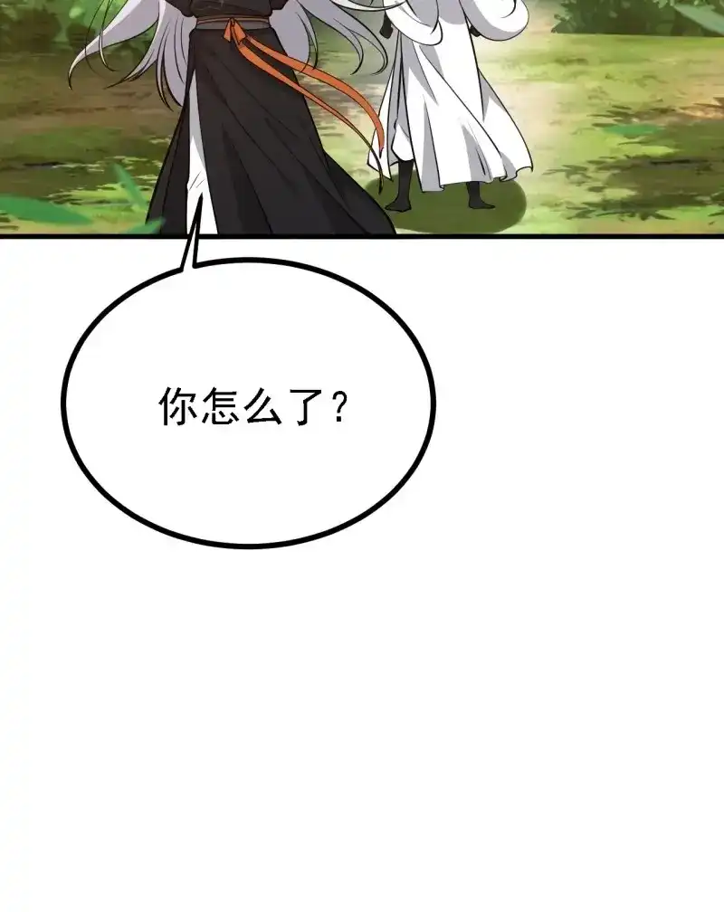 我儿快拼爹 第26话 第二十四话：设计除三害 第61页
