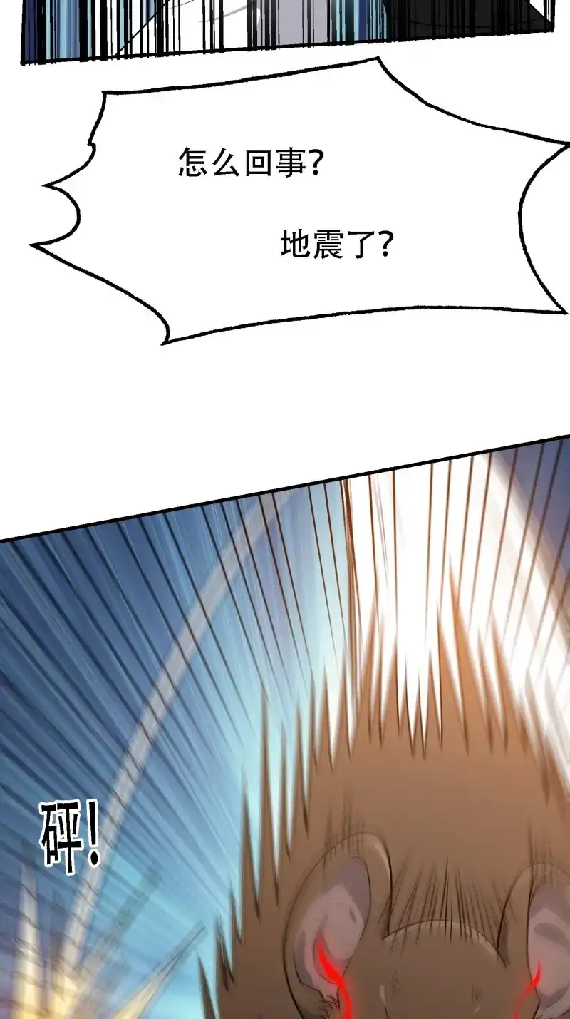 我儿快拼爹 第27话 第二十五话：灵兽现身！ 第38页