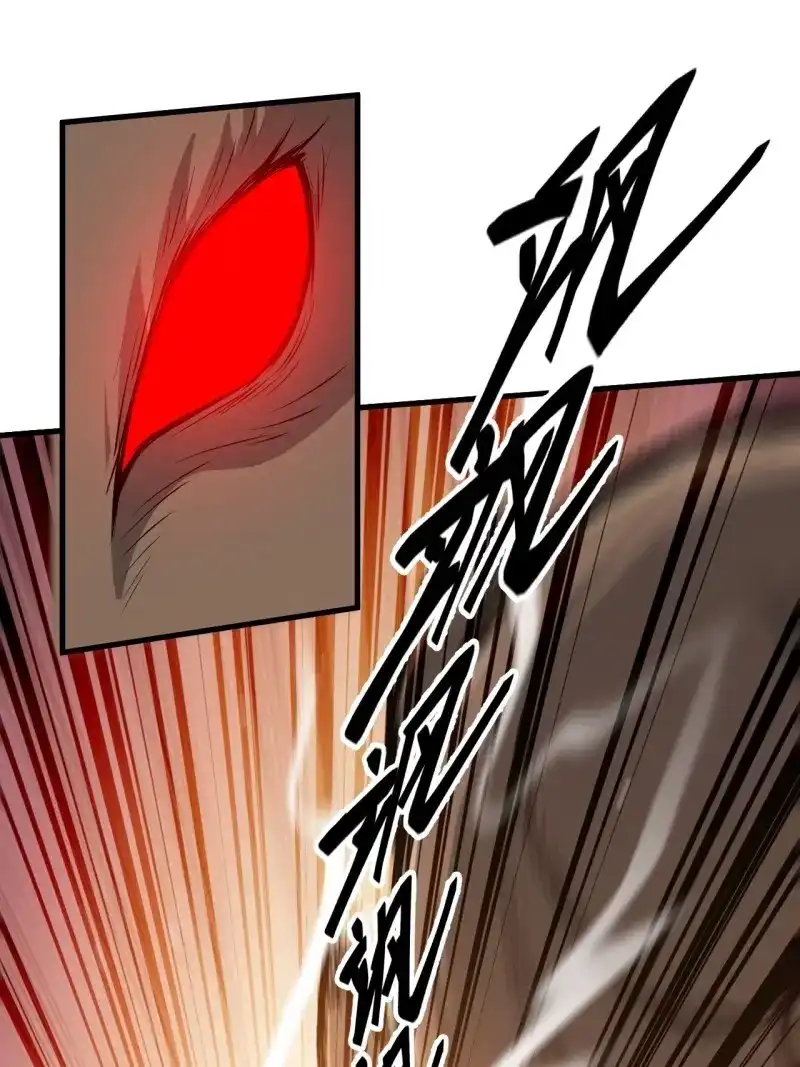 我儿快拼爹 第28话 第二十六话：秦梓的信念 第8页