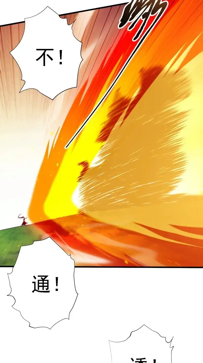 我儿快拼爹 第28话 第二十六话：秦梓的信念 第30页
