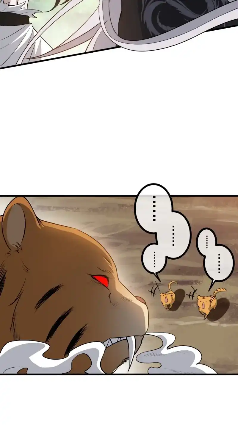 我儿快拼爹 第28话 第二十六话：秦梓的信念 第47页