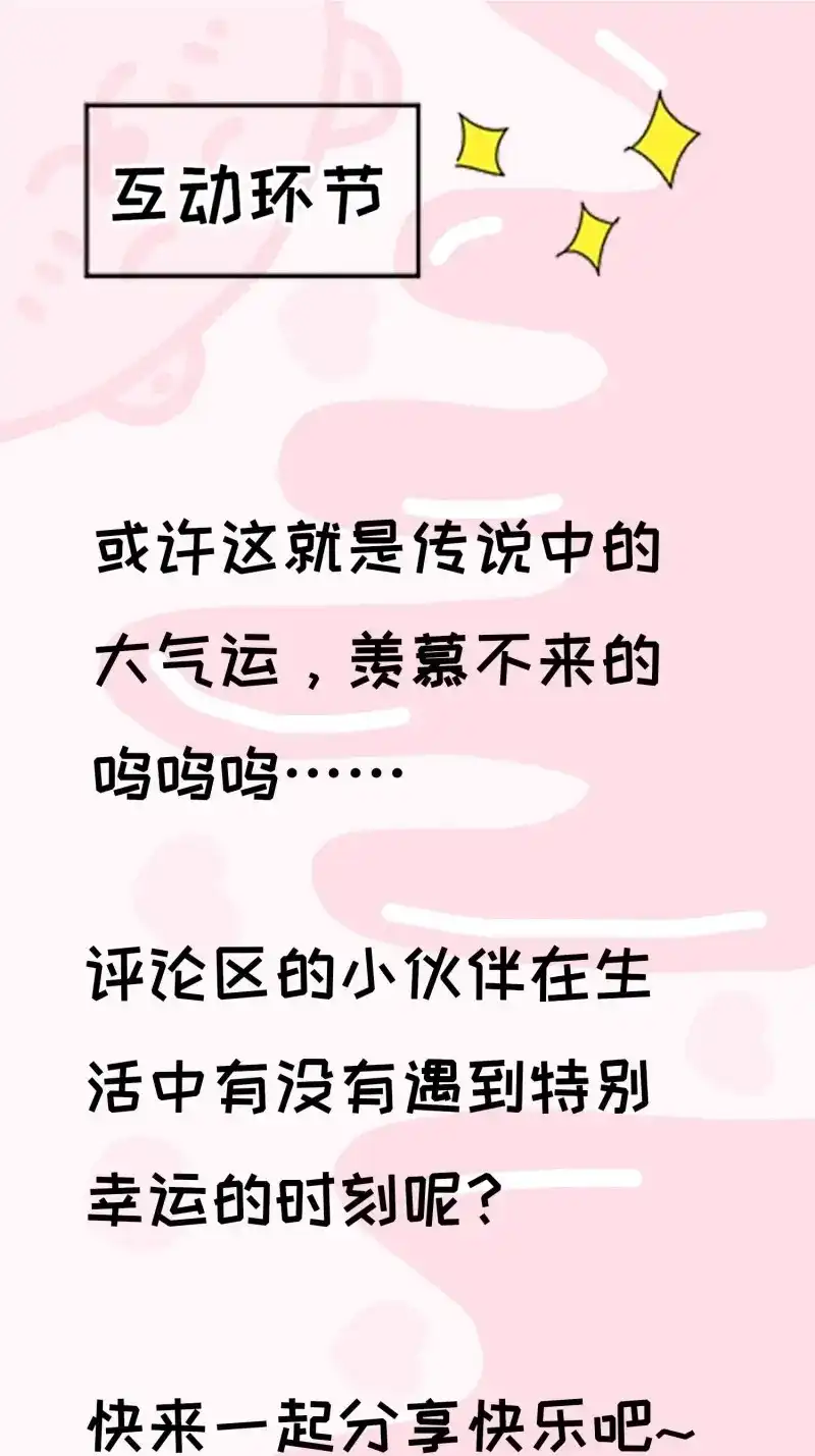 我儿快拼爹 第28话 第二十六话：秦梓的信念 第59页