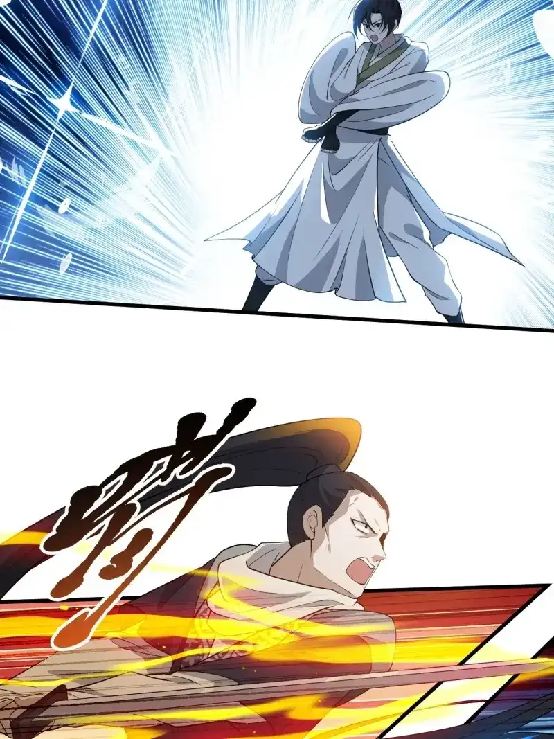 我儿快拼爹 第29话 第二十七话：江湖不是打打杀杀 第38页