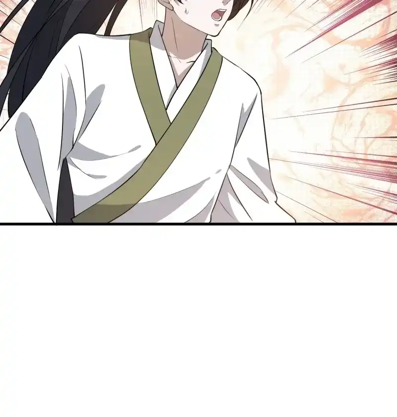 我儿快拼爹 第29话 第二十七话：江湖不是打打杀杀 第57页