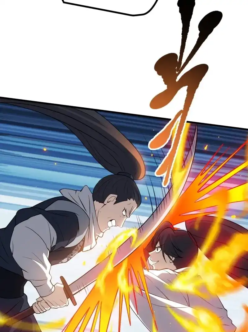 我儿快拼爹 第29话 第二十七话：江湖不是打打杀杀 第29页