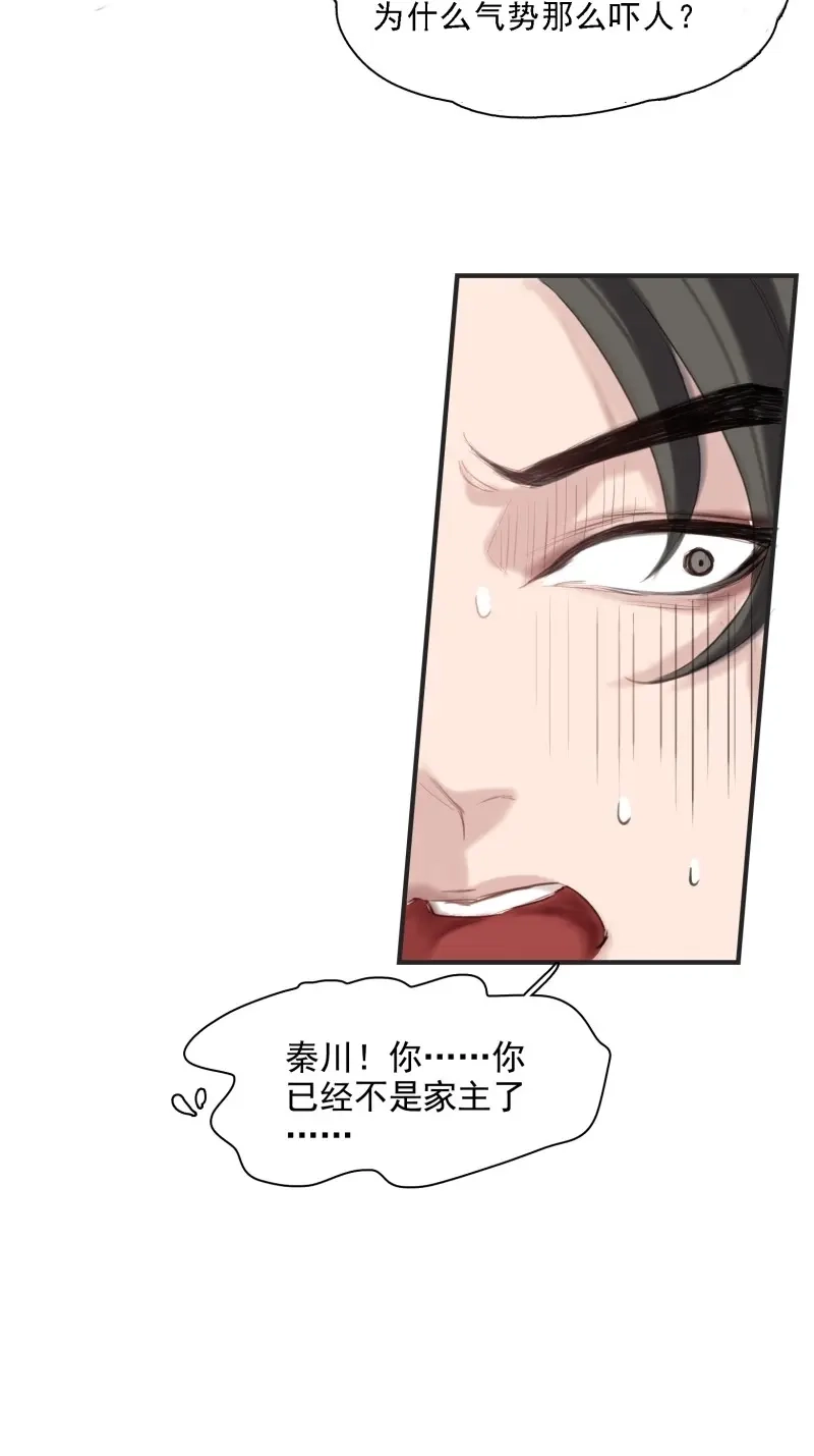 我儿快拼爹 第3话 第一话 多了个便宜儿子？！ 第25页