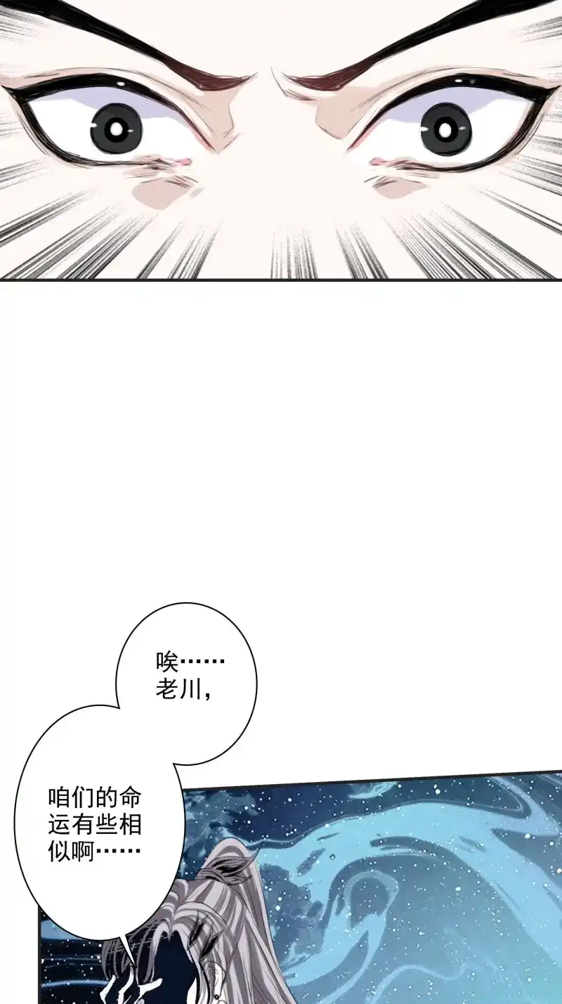 我儿快拼爹 第3话 第一话 多了个便宜儿子？！ 第17页