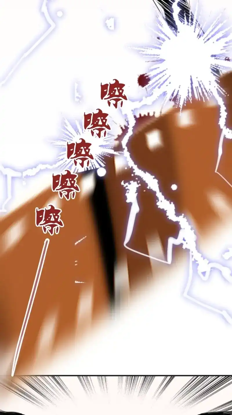 我儿快拼爹 第3话 第一话 多了个便宜儿子？！ 第16页