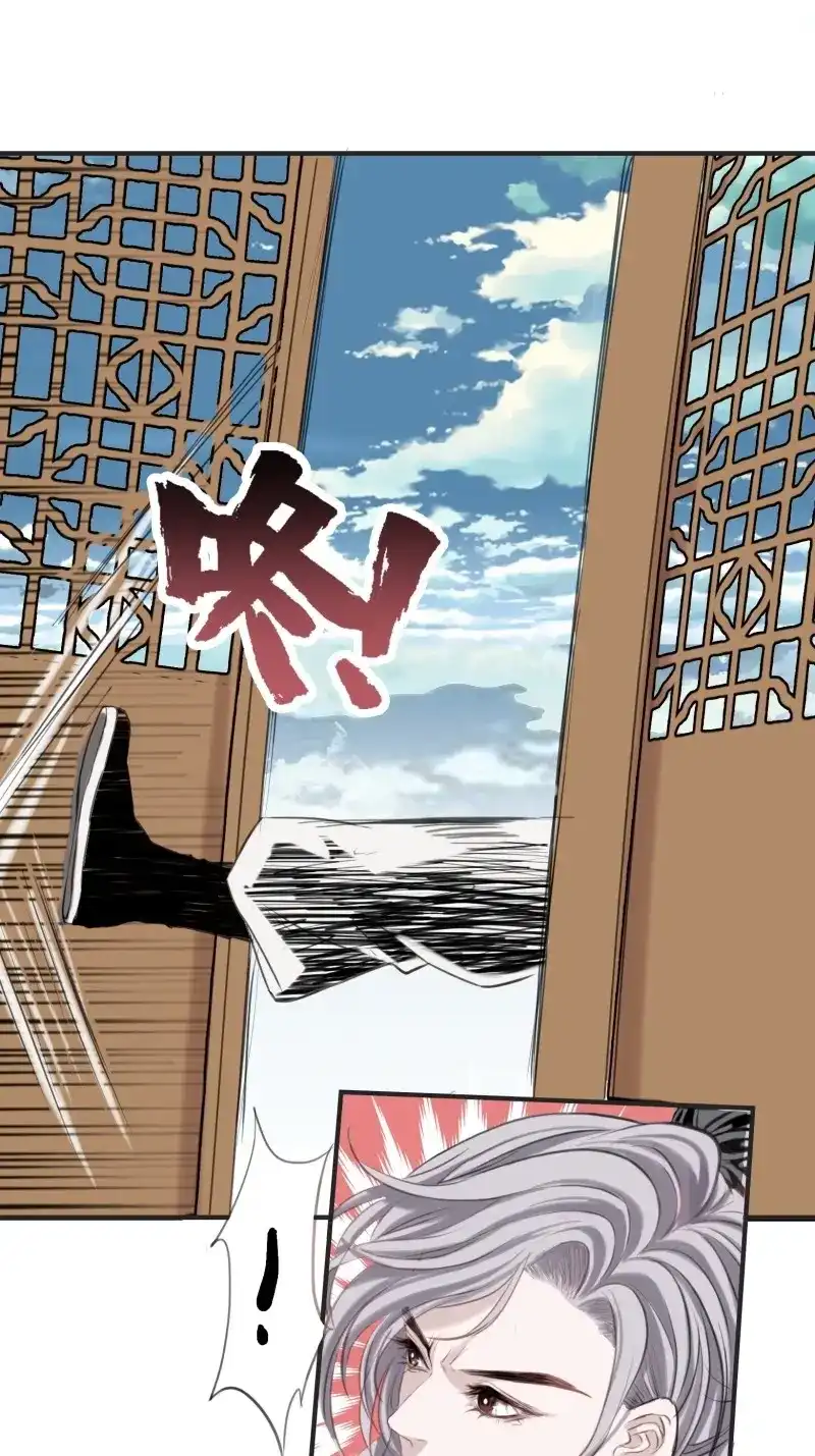 我儿快拼爹 第3话 第一话 多了个便宜儿子？！ 第21页