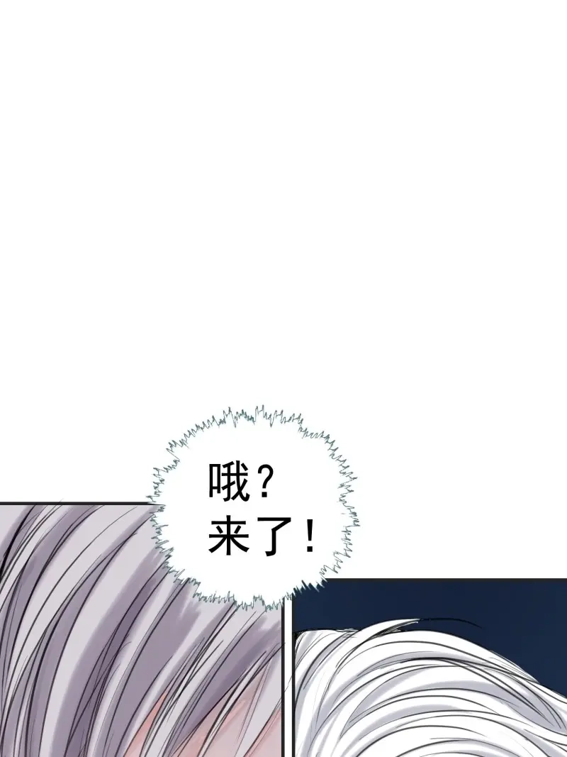 我儿快拼爹 第3话 第一话 多了个便宜儿子？！ 第50页