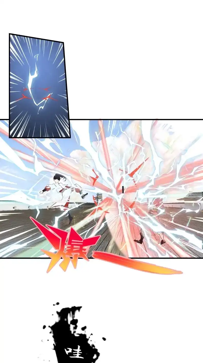 我儿快拼爹 第3话 第一话 多了个便宜儿子？！ 第42页
