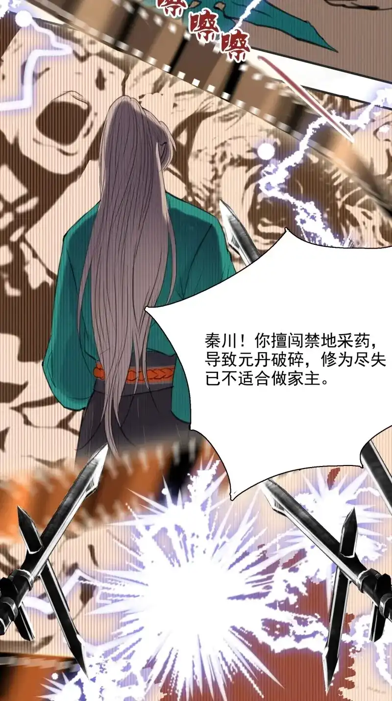 我儿快拼爹 第3话 第一话 多了个便宜儿子？！ 第13页